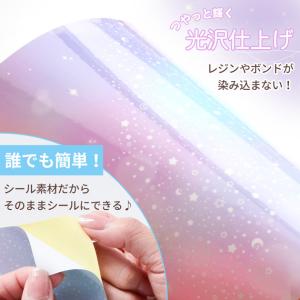 背景紙 シール 背景シート 光沢 A5 5枚入...の詳細画像4