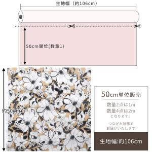 ◆期間限定 40%OFF◆ 生地 布 布地 6...の詳細画像4