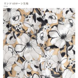 ◆期間限定 40%OFF◆ 生地 布 布地 6...の詳細画像5
