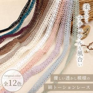 レース リボン トーション テープ ブレード ...の詳細画像1