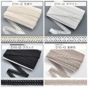 レース リボン トーション テープ ブレード ...の詳細画像3
