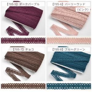 レース リボン トーション テープ ブレード ...の詳細画像4