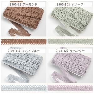 レース リボン トーション テープ ブレード ...の詳細画像5