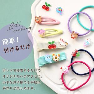 デコ パーツ ガーリー ポップ 11種類 20...の詳細画像2