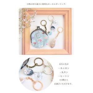キーホルダー 金具 リング チェーン付 全3種...の詳細画像1