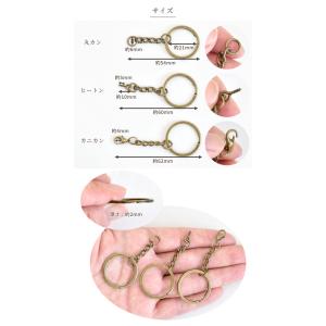 キーホルダー 金具 リング チェーン付 全3種...の詳細画像2