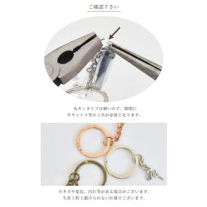 キーホルダー 金具 リング チェーン付 全3種...の詳細画像4