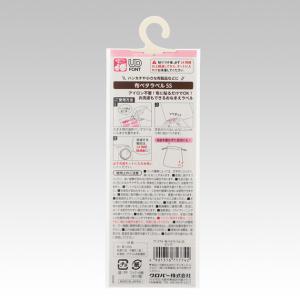 クロバー 布ペタラベル SS 18枚 全6種■...の詳細画像1
