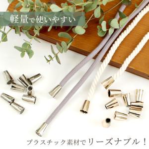 ループエンド メタル調 6種 10個入 軽量 ...の詳細画像2