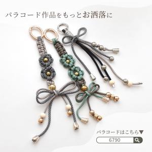 ループエンド メタル調 6種 10個入 軽量 ...の詳細画像4