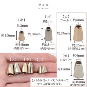 ループエンド メタル調 6種 10個入 軽量 ...の詳細画像5