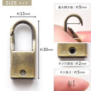 ストラップ用 カラビナ ミニ キーホルダー 金...の詳細画像3