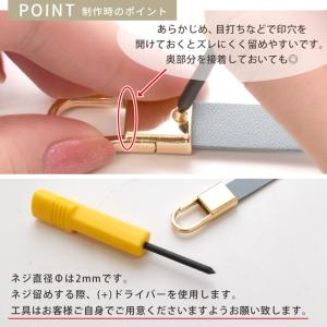 ストラップ用 カラビナ ミニ キーホルダー 金...の詳細画像5