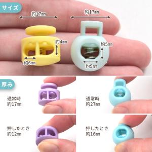 コードストッパー カラフル 16個セット 球体...の詳細画像4
