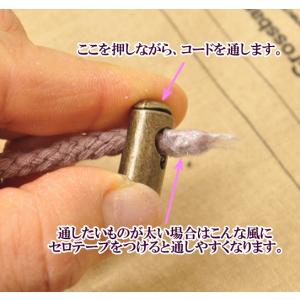 メタル 金属 コードストッパー 1つ穴 5個 ...の詳細画像2