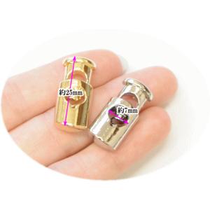 メタル 金属 コードストッパー 1つ穴 5個 ...の詳細画像3