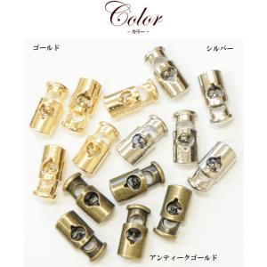 メタル 金属 コードストッパー 1つ穴 5個 ...の詳細画像4