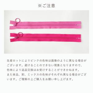 ファスナー 25cm 樹脂製 引き手 リングス...の詳細画像5