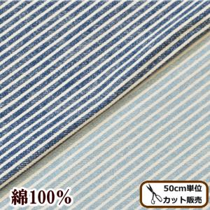 生地 布 オックス デニム風 おしゃれ 布 コッ...の商品画像