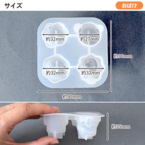 シリコン 型 モールド おばけ ■ シリコンモ...の詳細画像5