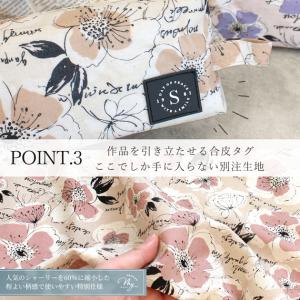 手作りキット 手芸 キャラメル ポーチ レシピ...の詳細画像4