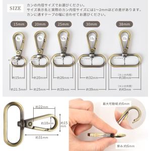 ハイクオリティ ナスカン 押し込み式 2個入 ...の詳細画像4