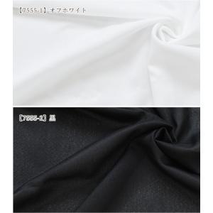 織布 接着芯 薄手 150×100cmカット済...の詳細画像2