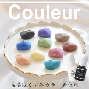 単品 レジン 着色剤 LED uv 高濃度 く...の詳細画像1