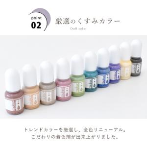 単品 レジン 着色剤 LED uv 高濃度 く...の詳細画像4