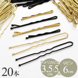 MY mama 難あり ポニーフック 10個セット 皿付き ゴールド □ 金具 訳