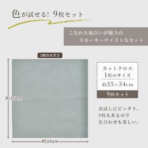 生地 はぎれ 布 セット ハーフリネン 生地 ...の詳細画像2