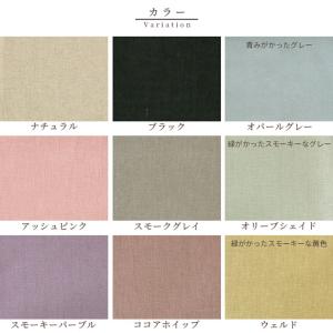 生地 はぎれ 布 セット ハーフリネン 生地 ...の詳細画像3
