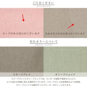 生地 はぎれ 布 セット ハーフリネン 生地 ...の詳細画像4