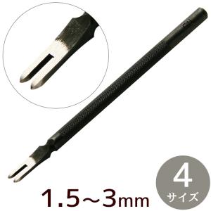 2本ヒシ目打 巾2 0mm 4mmピッチ メール便対応 クラフト社 レザークラフト工具 ヒシ目打ち クラフト社 C8236 レザークラフト材料専門店ぱれっと 通販 Yahoo ショッピング