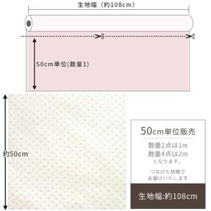 生地 布 布地 シャーティング スモール ロー...の詳細画像4