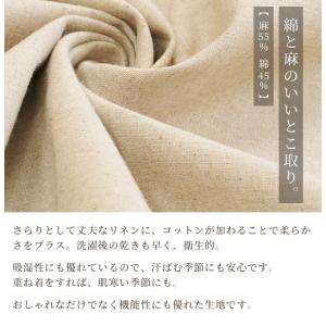 生地 布 綿麻 キャンバス 無地 ハーフリネン...の詳細画像1
