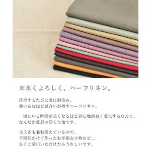 生地 布 綿麻 キャンバス 無地 ハーフリネン...の詳細画像2
