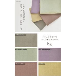 生地 布 綿麻 キャンバス 無地 ハーフリネン...の詳細画像3