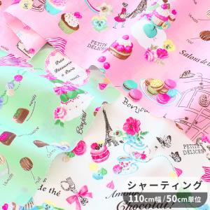 全500色 DMC 刺繍糸 25番 1カセ 8m 8-A 828〜3811 13色 □ 117