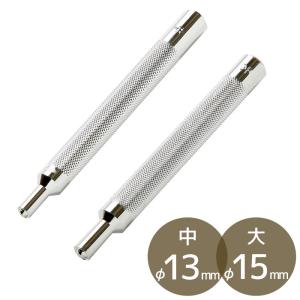 クラフト社 ジャンパードット打 中 ・ 大 ■ 8285 8286 レザークラフト