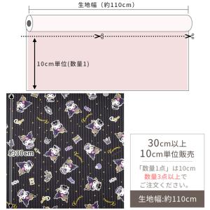 生地 布 布地 SANRIO CHARACTE...の詳細画像5
