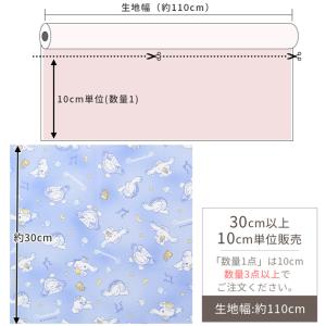 生地 布 布地 SANRIO CHARACTE...の詳細画像5