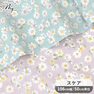 生地 布 布地 スケア 未晒コットン マルガリータ ■ ノスタルジアコレクション 花柄 くすみカラー ハンドメイド 手芸 手作り ■