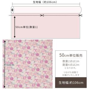 生地 布 布地 スケア ノスタルジアコレクショ...の詳細画像4