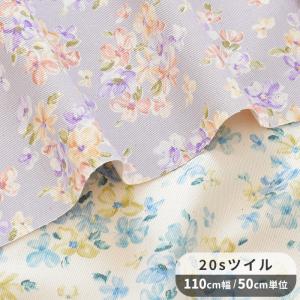 生地 20S ツイル 花 柄 ナチュラル Grayish Flower ■ グレイッシュ フラワー 綿カス残し 布 国産 綿 手芸 手作り ■｜my-mama