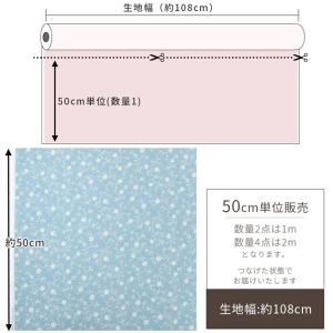 生地 布 布地 シーチング 生地 レースフラワ...の詳細画像4