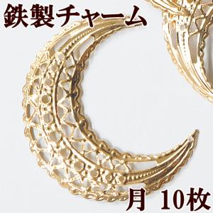 チャーム資材　10個 MY mama 小さめ歯車チャーム パーツ 10個セット 4種類 全3色