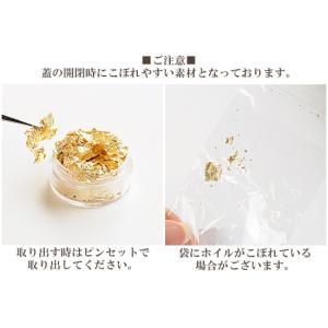 ネイルホイル 全3色 ■ 金箔 ヘア 銀箔 ゴ...の詳細画像2