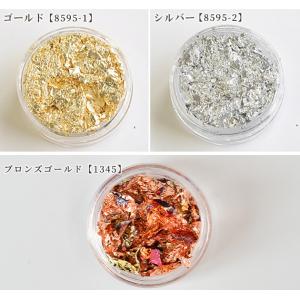 ネイルホイル 全3色 ■ 金箔 ヘア 銀箔 ゴ...の詳細画像4