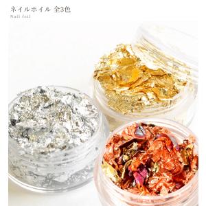 ネイルホイル 全3色 ■ 金箔 ヘア 銀箔 ゴ...の詳細画像5